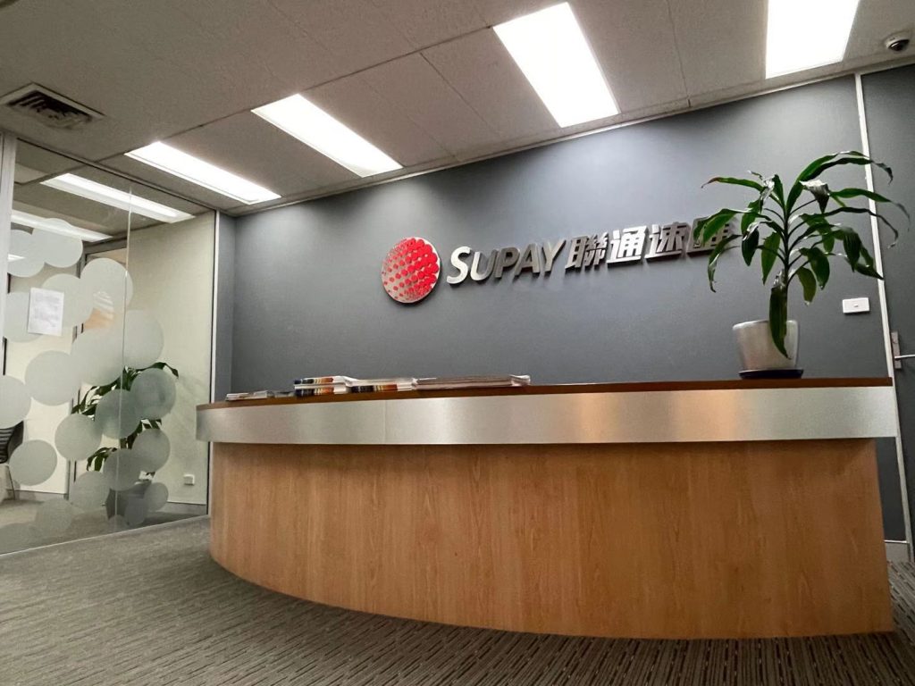 supay